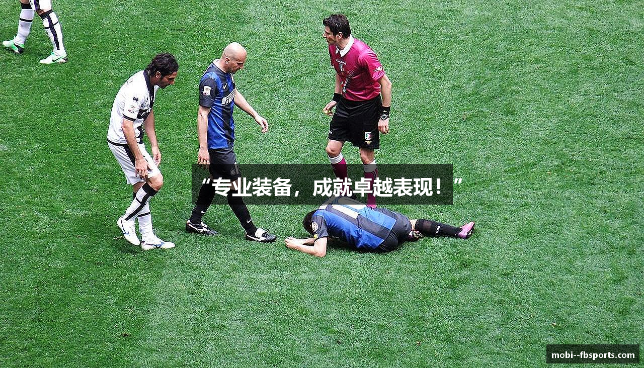 “专业装备，成就卓越表现！”